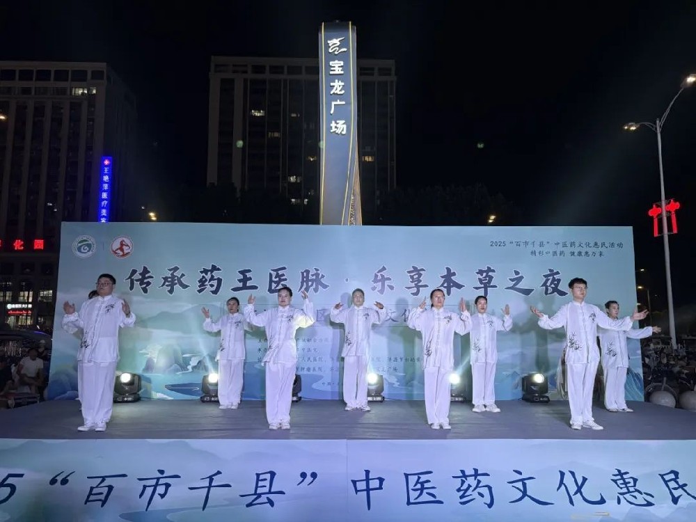 沉浸式打卡！济源中医药文化市集掀起养生热···