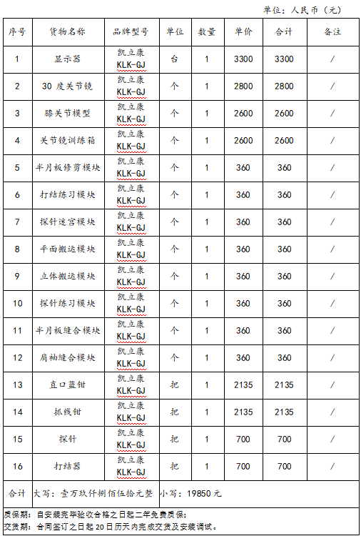 c65a61b7057a6e626894fabf99daad09.png
