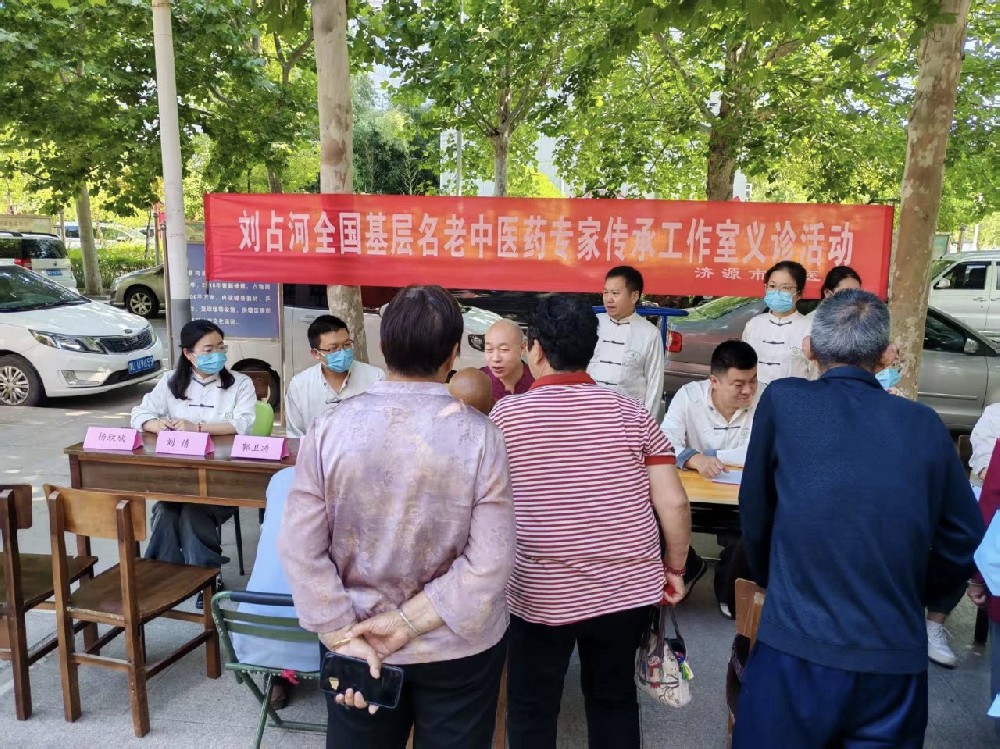 中医药服务下沉基层 名医义诊暖心惠民｜济···
