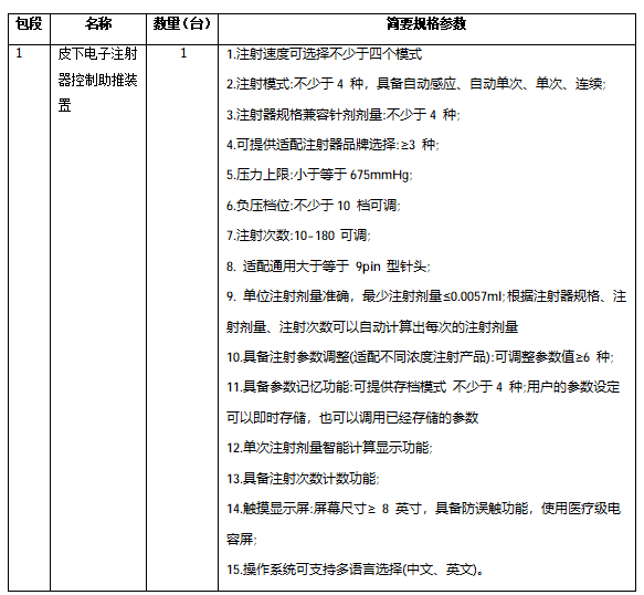 729889aef3ed60ee996efac3aa896774.png