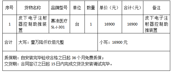 4c886189335baf89508ef3b40da6ff5b.png